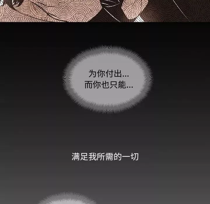 情事物語短篇集第12話