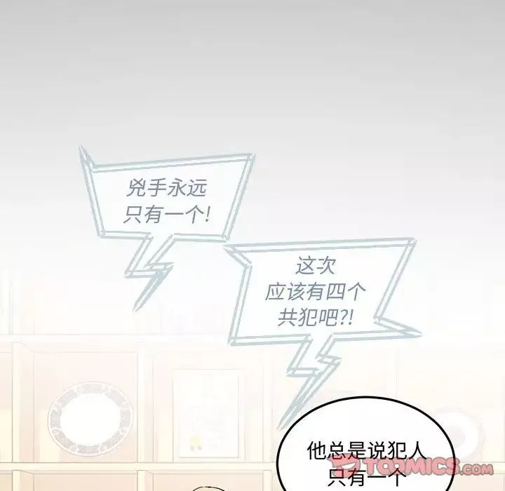 情事物語短篇集第12話
