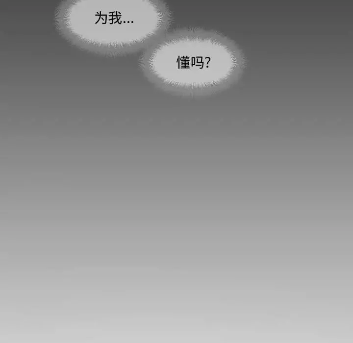 情事物語短篇集第12話