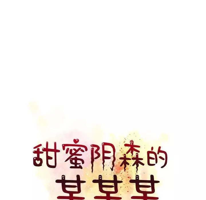 情事物語短篇集第12話