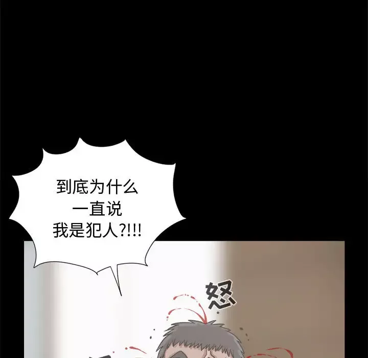孤岛拼图第12话