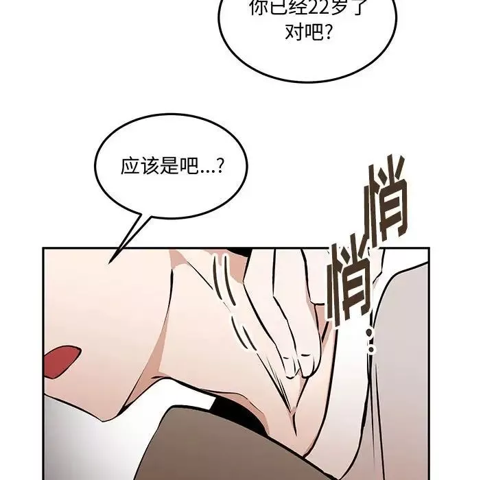情事物語短篇集第12話