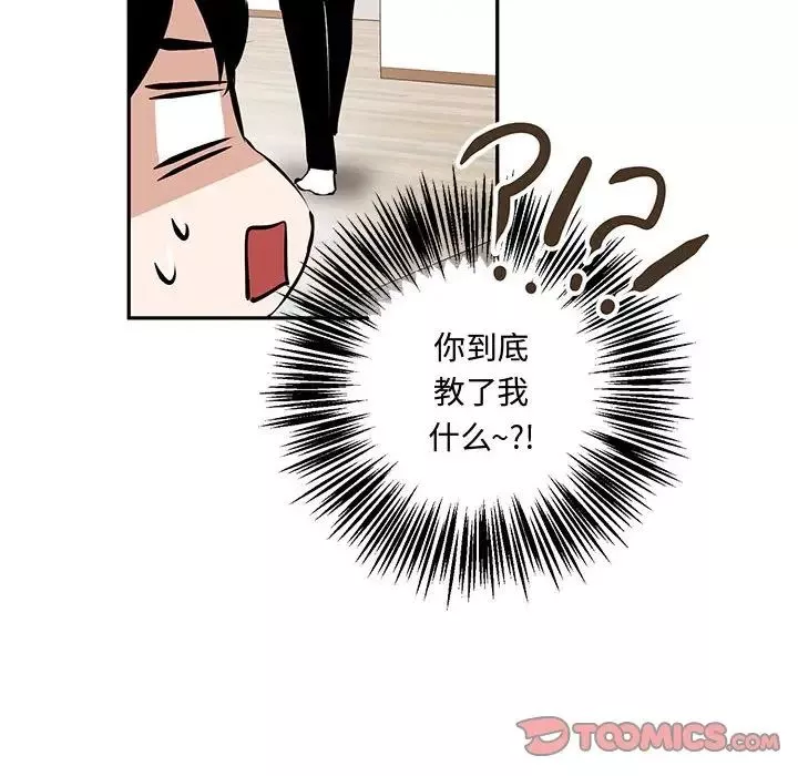 情事物語短篇集第12話