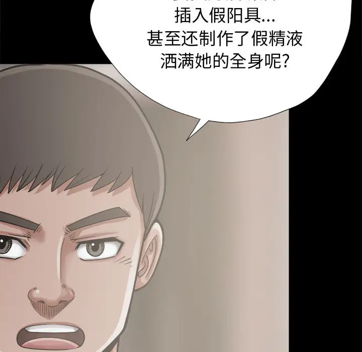 孤岛拼图第12话