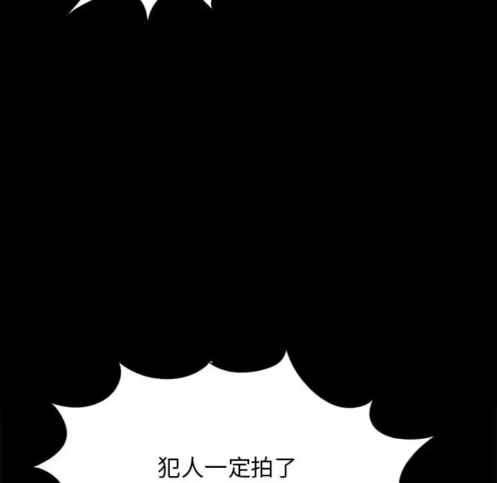 孤岛拼图第12话