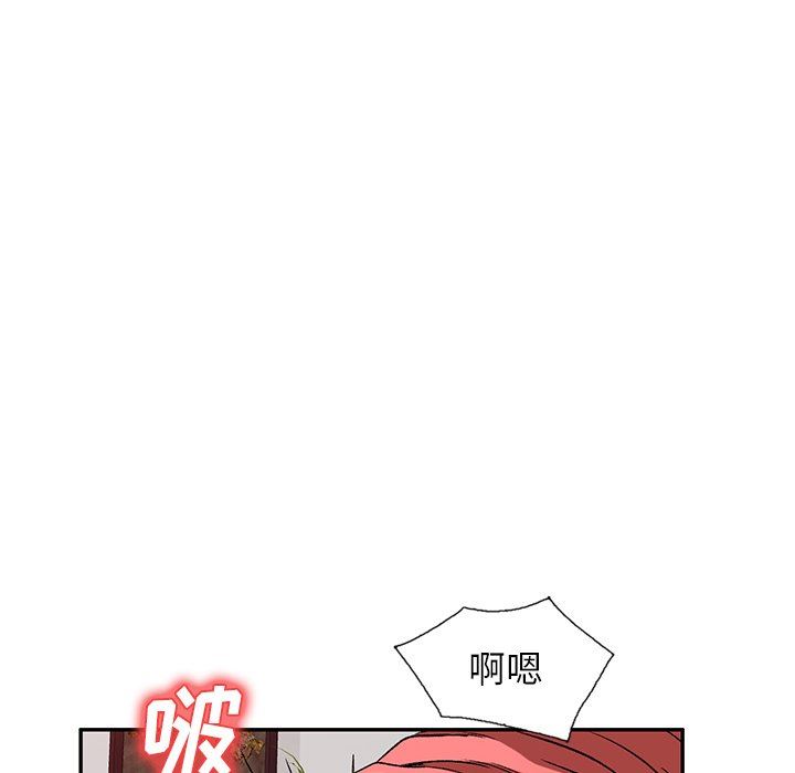我的美女媳妇第11话