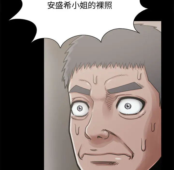 孤岛拼图第12话
