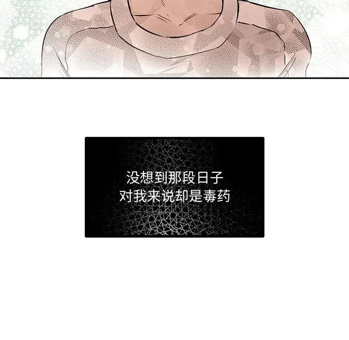 情事物语短篇集第12话