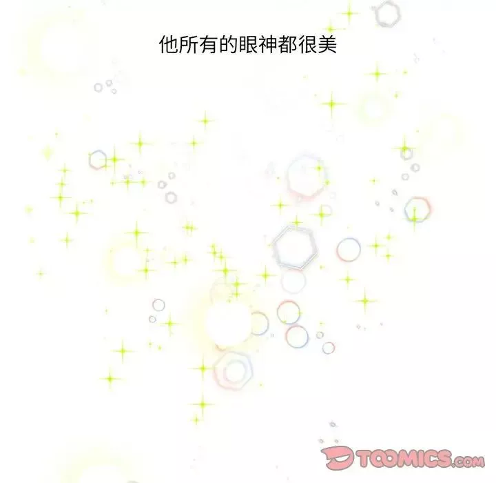 情事物語短篇集第12話