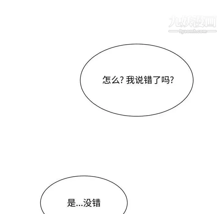 情事物語短篇集第13話