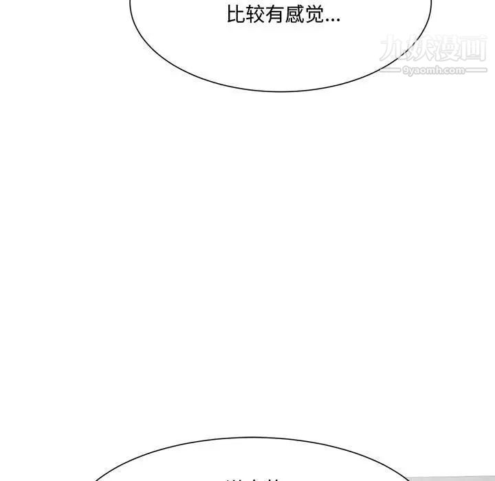 情事物语短篇集第13话