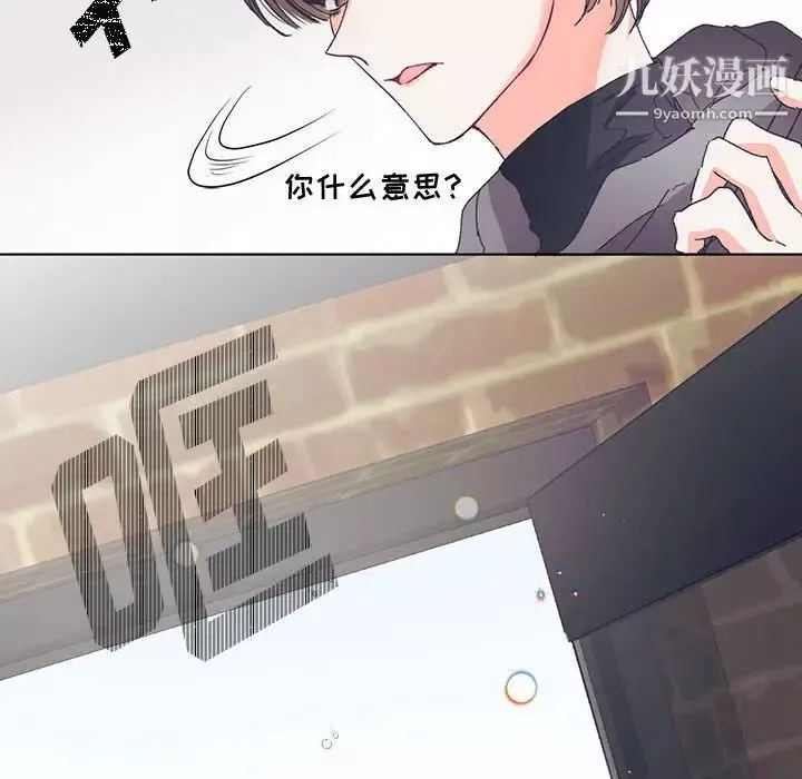 情事物語短篇集第13話