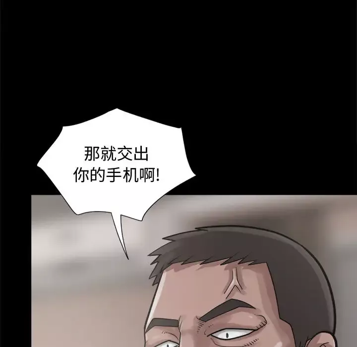 孤岛拼图第13话