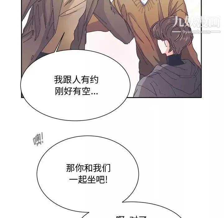 情事物語短篇集第13話