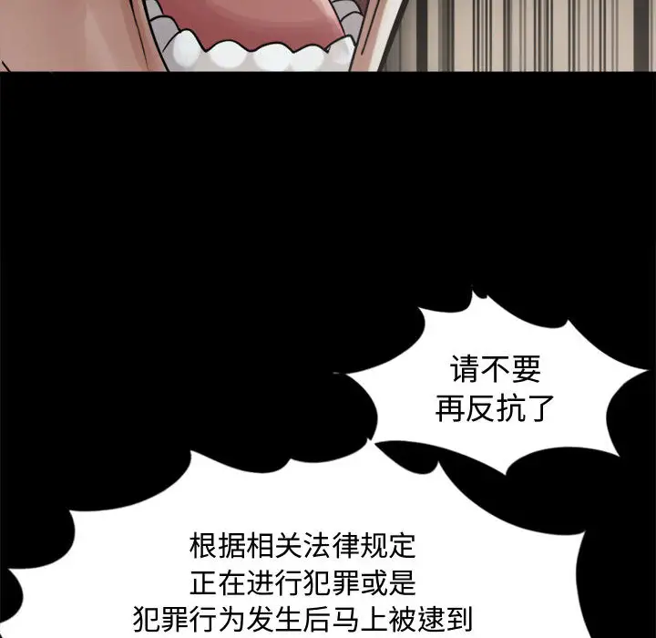 孤岛拼图第13话