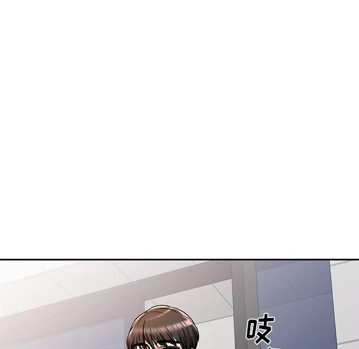 我的美女媳婦第11話