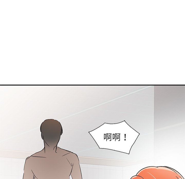 我的美女媳妇第11话