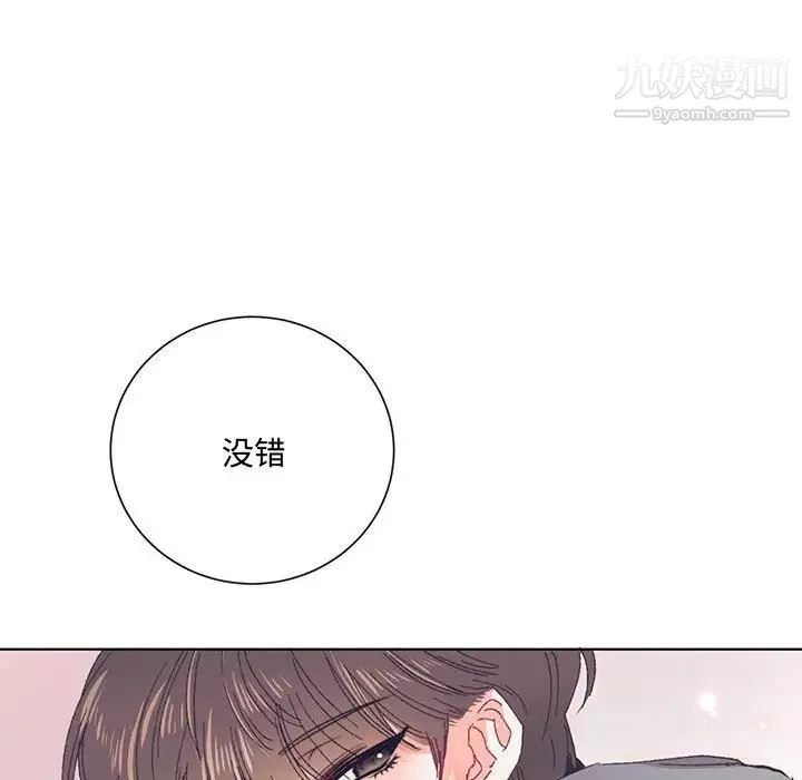 情事物語短篇集第13話