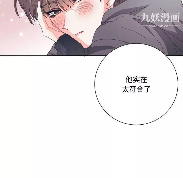 情事物語短篇集第13話