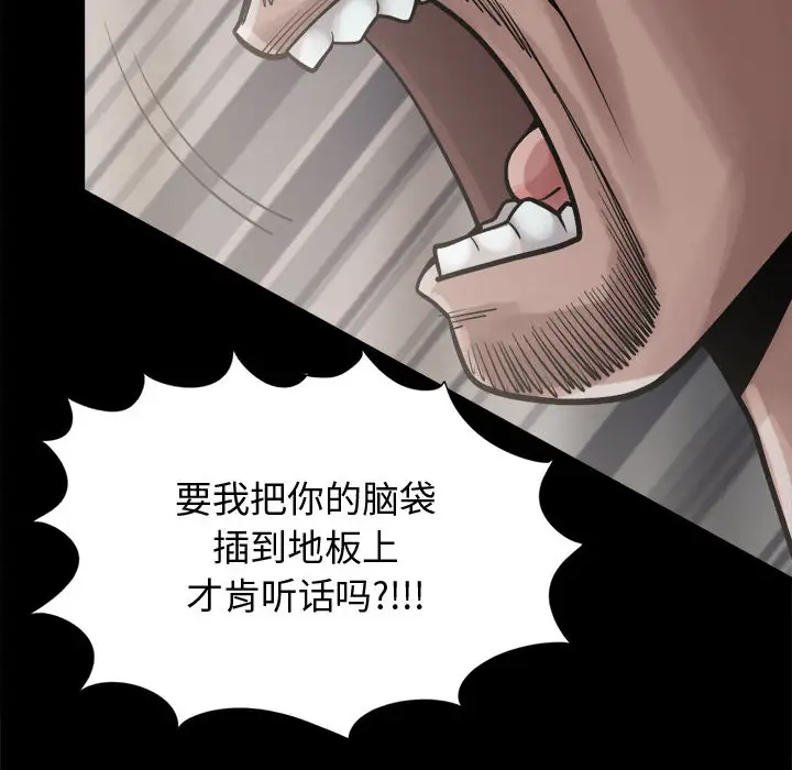 孤岛拼图第13话