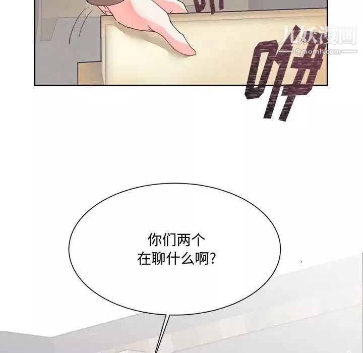 情事物語短篇集第13話