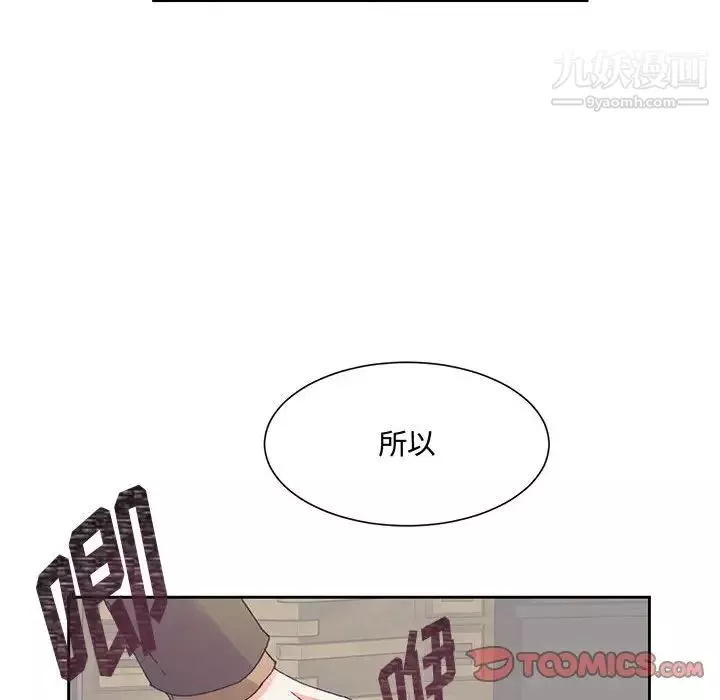 情事物語短篇集第13話
