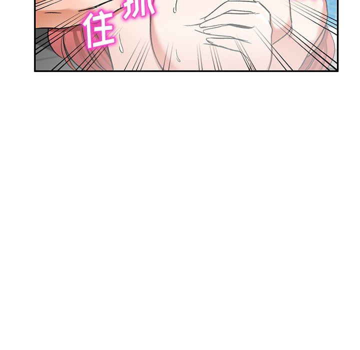 我的美女媳妇第11话