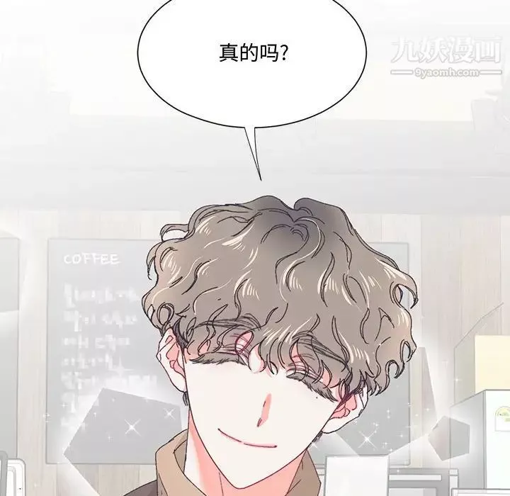 情事物語短篇集第13話