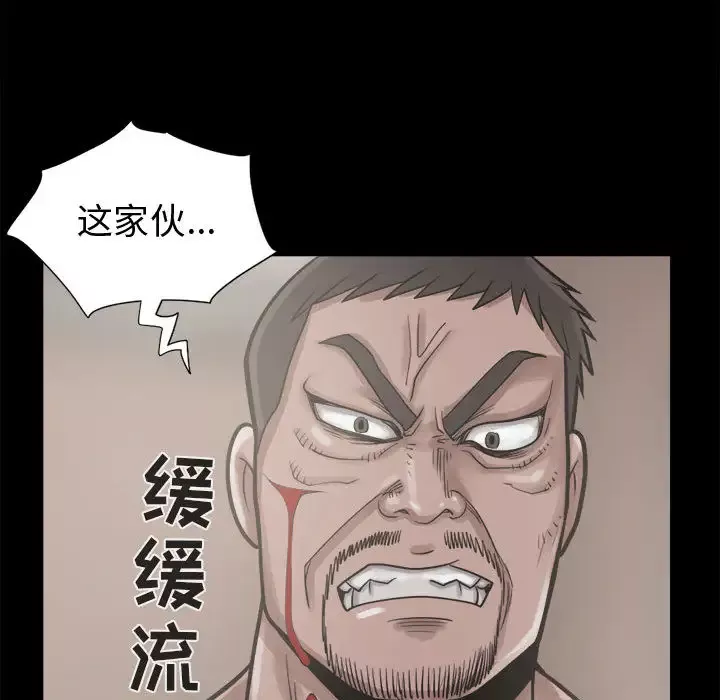 孤岛拼图第13话
