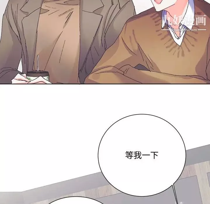 情事物語短篇集第13話