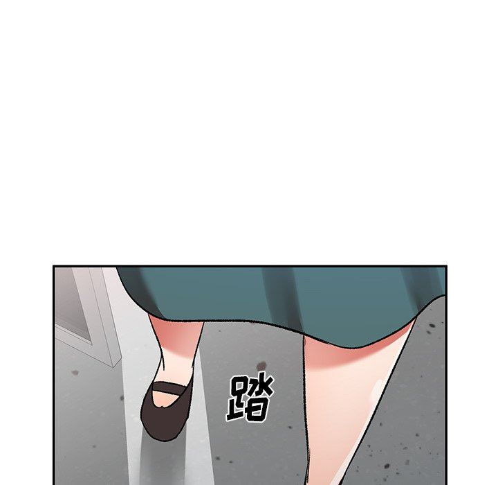 我的美女媳妇第11话