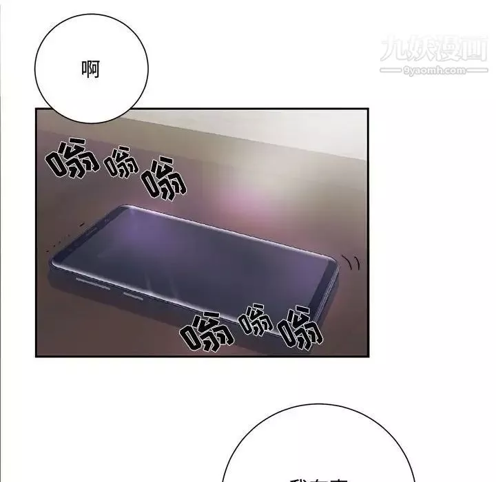 情事物語短篇集第13話