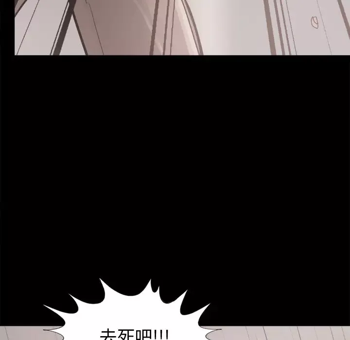 孤岛拼图第13话