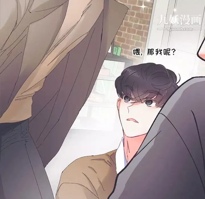 情事物語短篇集第13話