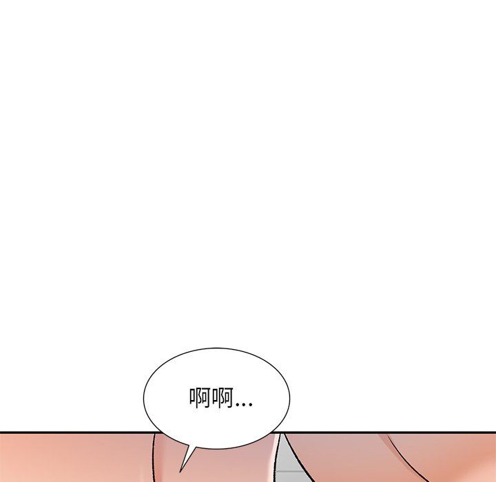 我的美女媳妇第11话