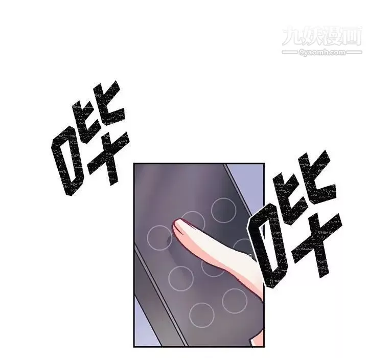 情事物語短篇集第13話