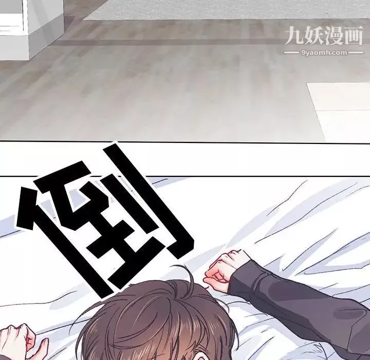 情事物語短篇集第13話