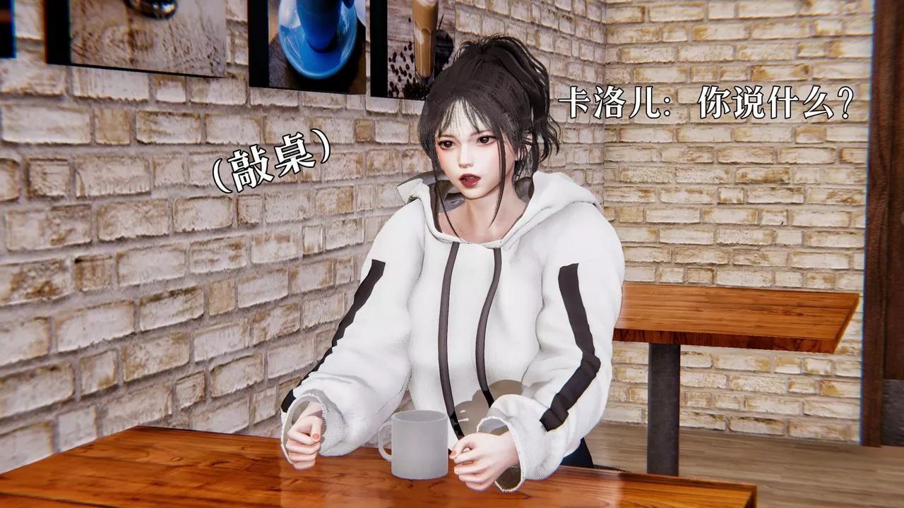 [3D]魔法少女狩獵計劃X5+番外X3新版【第03话】