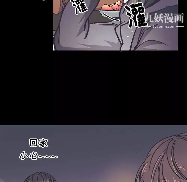 情事物語短篇集第13話