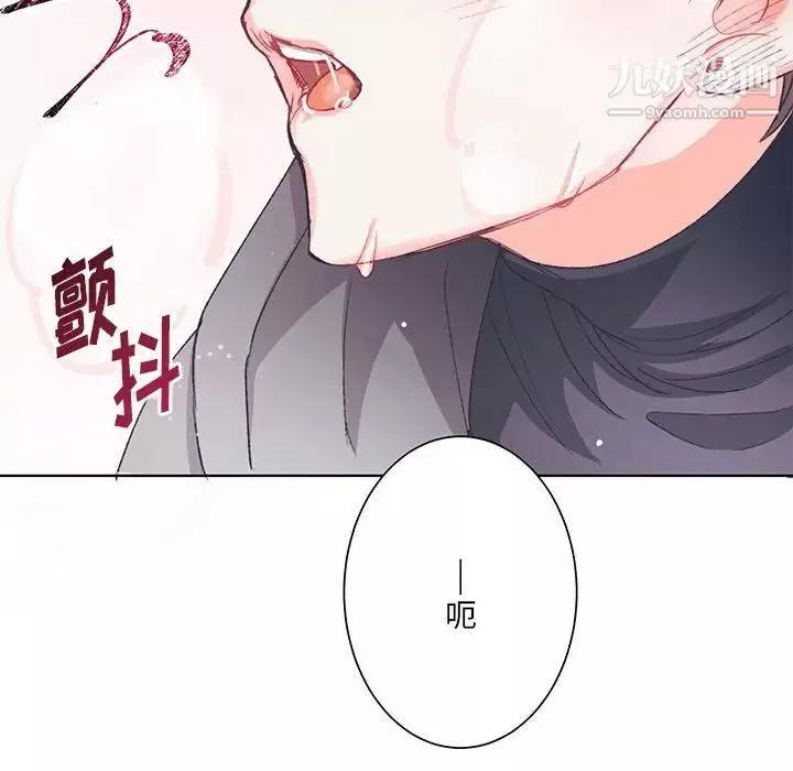 情事物語短篇集第13話