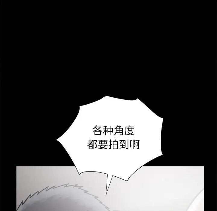 孤岛拼图第13话