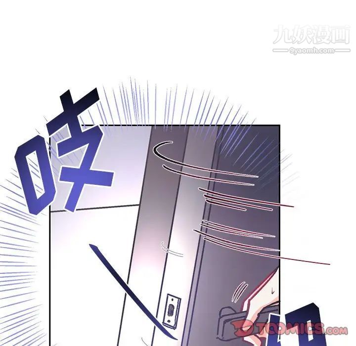 情事物語短篇集第14話