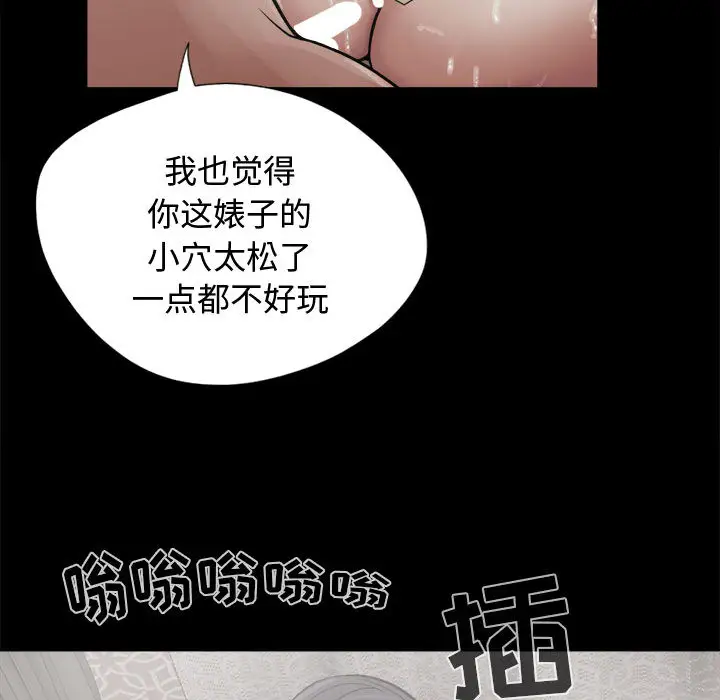 孤岛拼图第13话