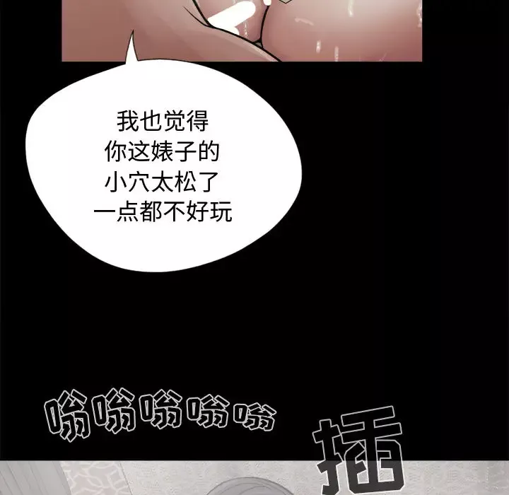孤岛拼图第13话