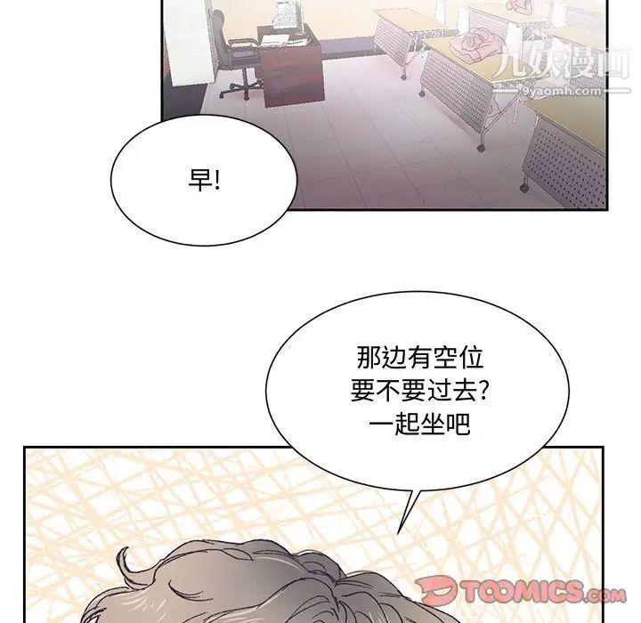 情事物语短篇集第14话