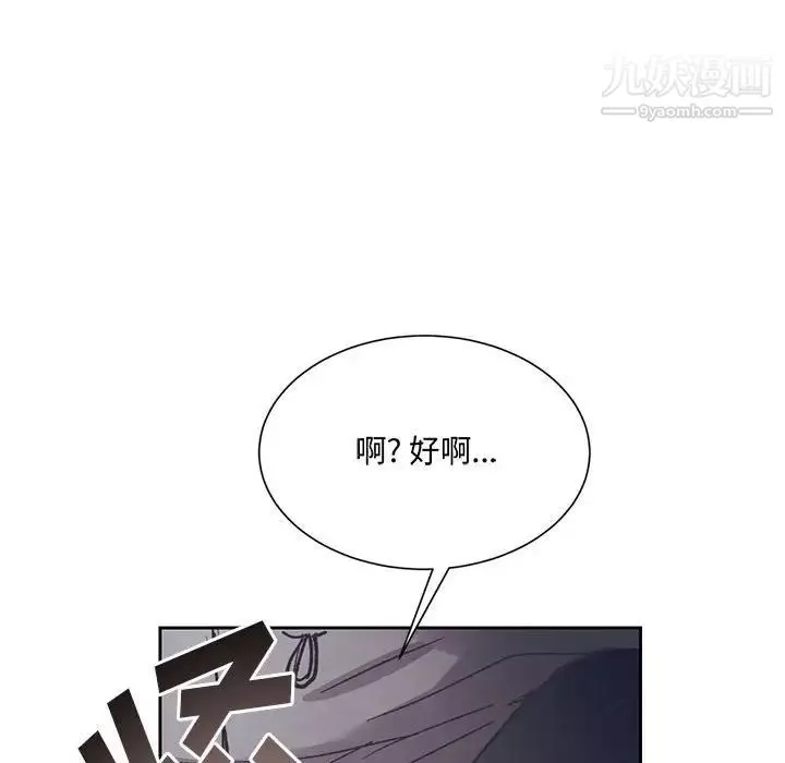 情事物語短篇集第14話