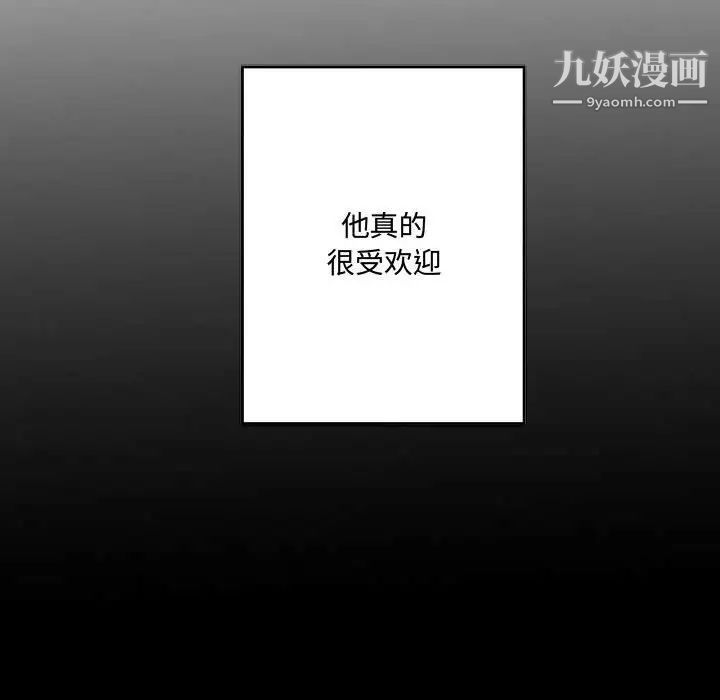情事物语短篇集第14话