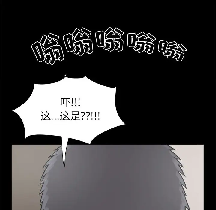 孤岛拼图第13话