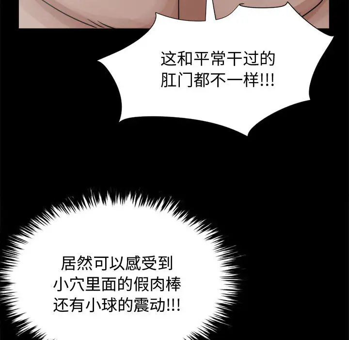 孤岛拼图第13话