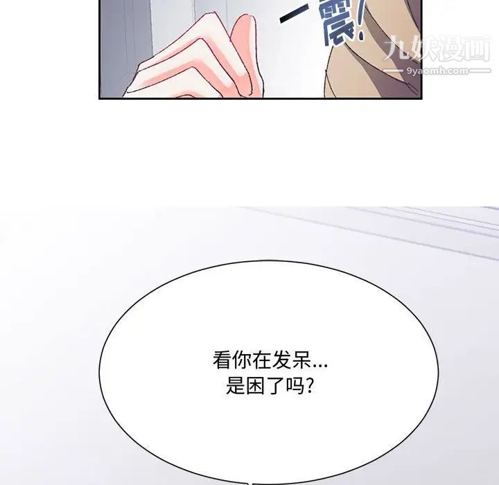 情事物语短篇集第14话
